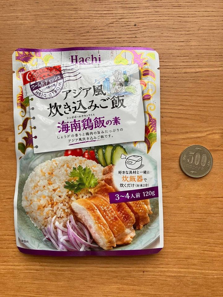 ダイソー：ハチ食品 WDアジア風炊き込みご飯 海南鶏飯の素 120g