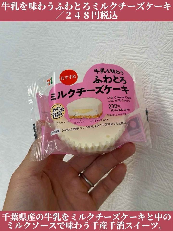 画像2: 出典：Instagram
