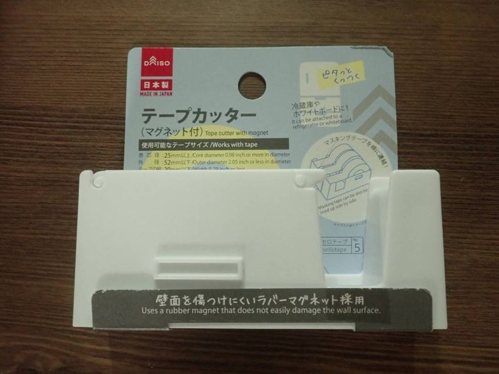 ダイソー：テープカッター(マグネット付)