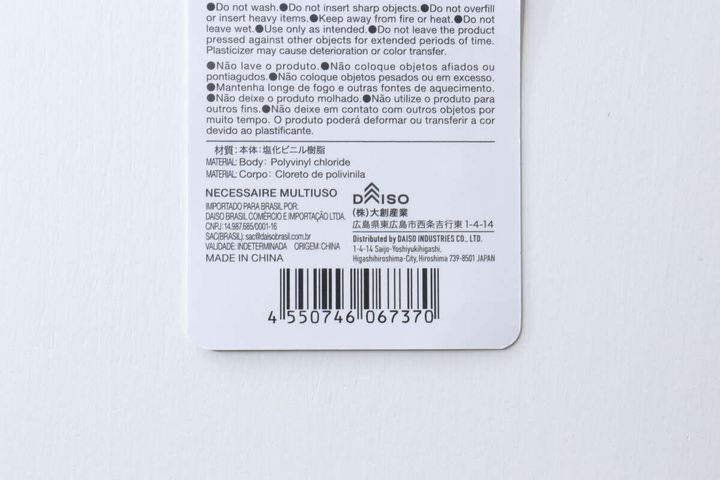 マルチケースの商品タグ裏面、JANコードと素材情報