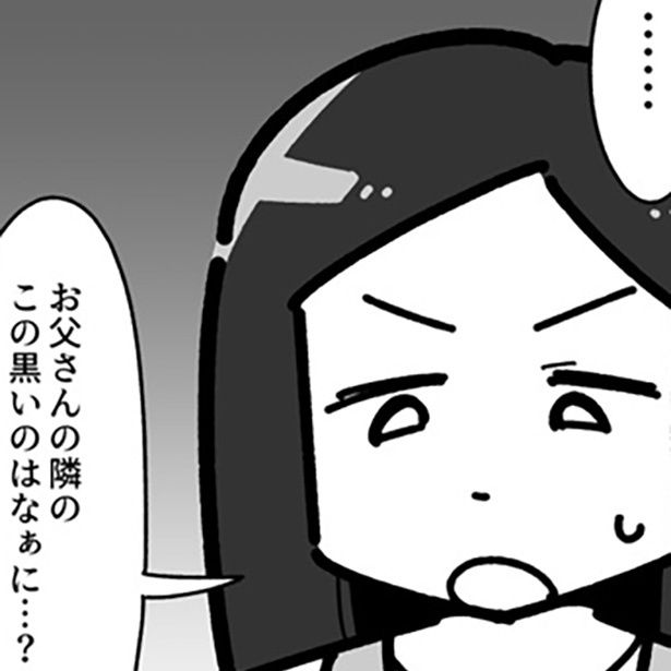 幼稚園児が描いた家族の絵にそぐわない謎の黒い影…その正体が意表を突く4コマ 画像提供：留々家(@ruru_ie)