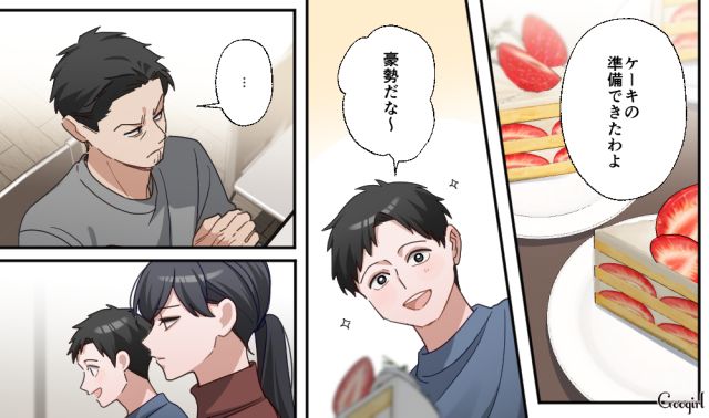 妻に完全に諦められた無神経な夫…「感謝のひと言も言えないの、引くんだけど」中学生の息子が正論で叱責した話