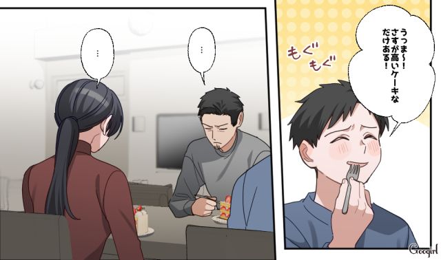 妻に完全に諦められた無神経な夫…「感謝のひと言も言えないの、引くんだけど」中学生の息子が正論で叱責した話