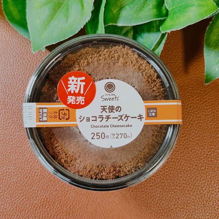画像1: 出典：Instagram