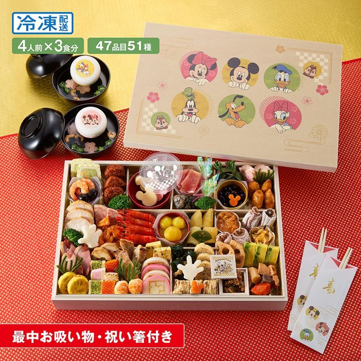 47品目51種のお料理が楽しめる！ベルメゾン ディズニー 2027年お正月
