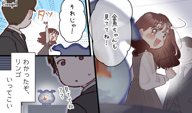 意中の女性から「仕事仲間」と言われショック！ 一方通行の片思いが気まずかった社員たちの話 