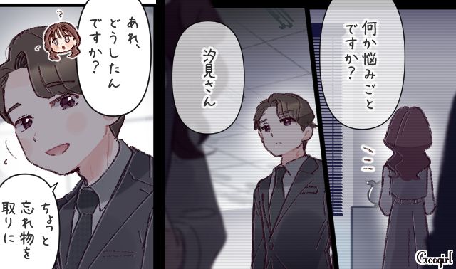意中の女性から「仕事仲間」と言われショック！ 一方通行の片思いが気まずかった社員たちの話 