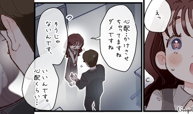 意中の女性から「仕事仲間」と言われショック！ 一方通行の片思いが気まずかった社員たちの話 