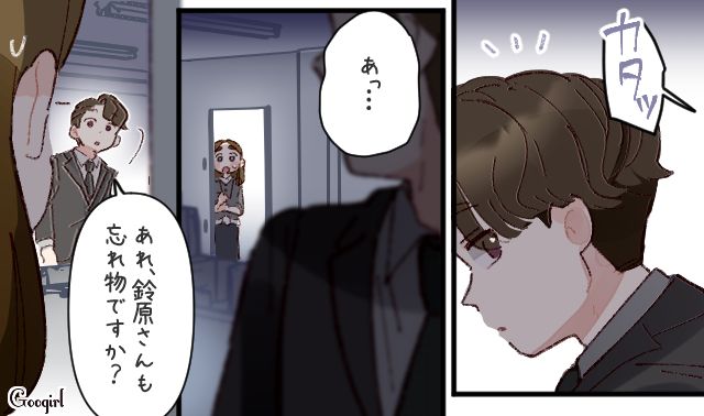 意中の女性から「仕事仲間」と言われショック！ 一方通行の片思いが気まずかった社員たちの話 