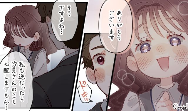意中の女性から「仕事仲間」と言われショック！ 一方通行の片思いが気まずかった社員たちの話 