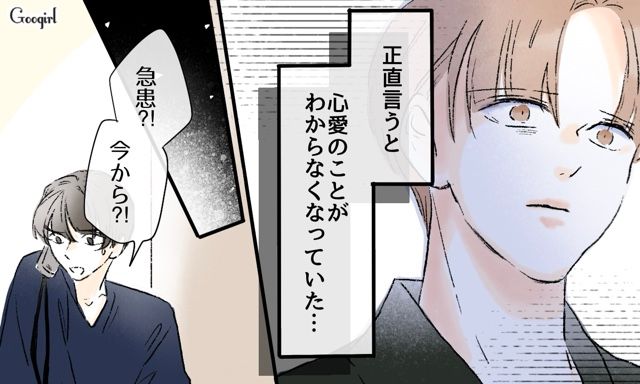 学生時代のいじめを乗り越え医師になったけど…末期がん患者の元いじめっ子と再会した話