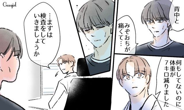 学生時代のいじめを乗り越え医師になったけど…末期がん患者の元いじめっ子と再会した話