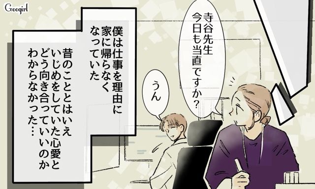 学生時代のいじめを乗り越え医師になったけど…末期がん患者の元いじめっ子と再会した話