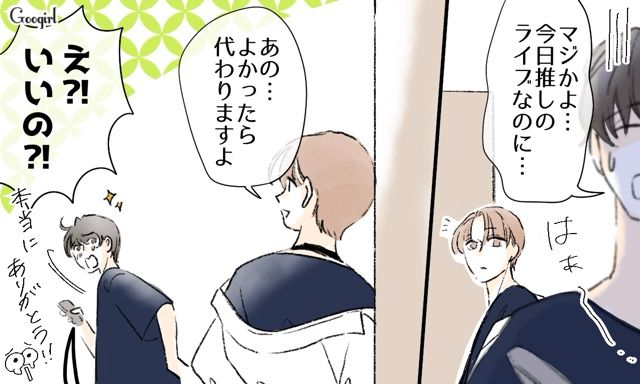 学生時代のいじめを乗り越え医師になったけど…末期がん患者の元いじめっ子と再会した話