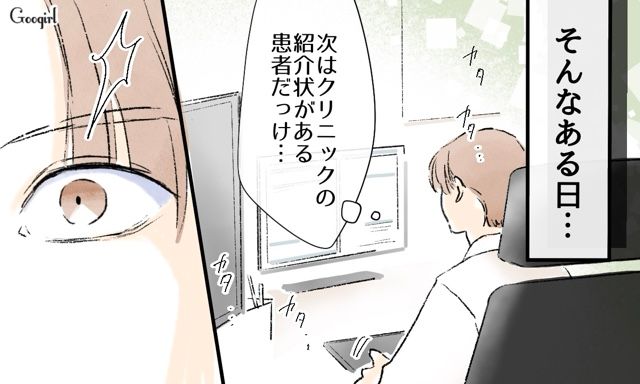 学生時代のいじめを乗り越え医師になったけど…末期がん患者の元いじめっ子と再会した話