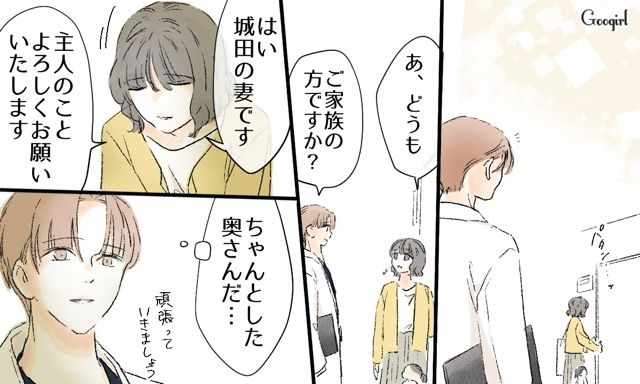 学生時代のいじめを乗り越え医師になったけど…末期がん患者の元いじめっ子と再会した話