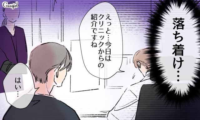 学生時代のいじめを乗り越え医師になったけど…末期がん患者の元いじめっ子と再会した話
