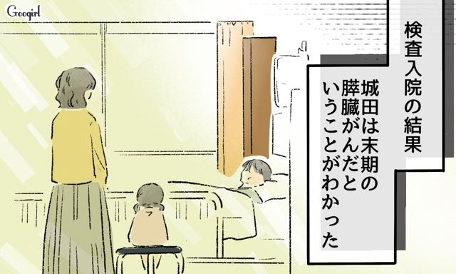 学生時代のいじめを乗り越え医師になったけど…末期がん患者の元いじめっ子と再会した話
