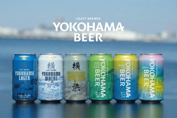 YOKOHAMA BEER オンリーワンラベルビール