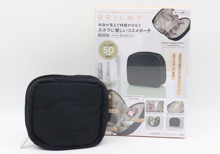 BRILMYのSサイズコスメポーチと商品パッケージ