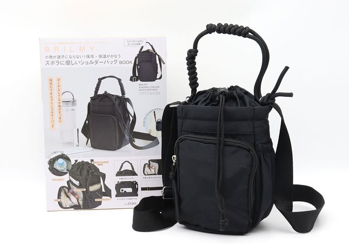 BRILMYの保冷保温ショルダーバッグと商品パッケージ