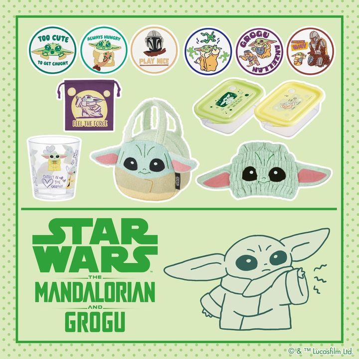 グローグーのグッズ一覧