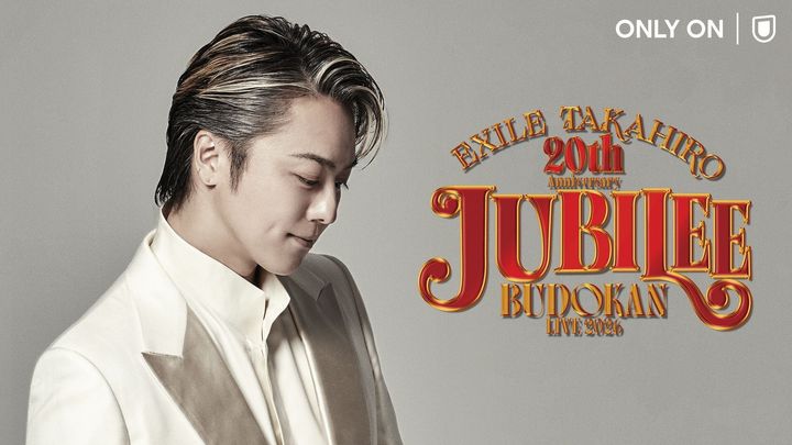 EXILE TAKAHIROの20周年記念武道館ライブ告知ビジュアル