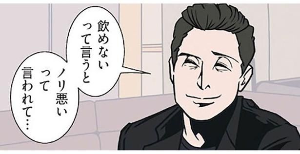 お酒に弱い人必見！ 飲み会で使える“お酒の断り方” （C）B.B軍曹／主婦と生活社