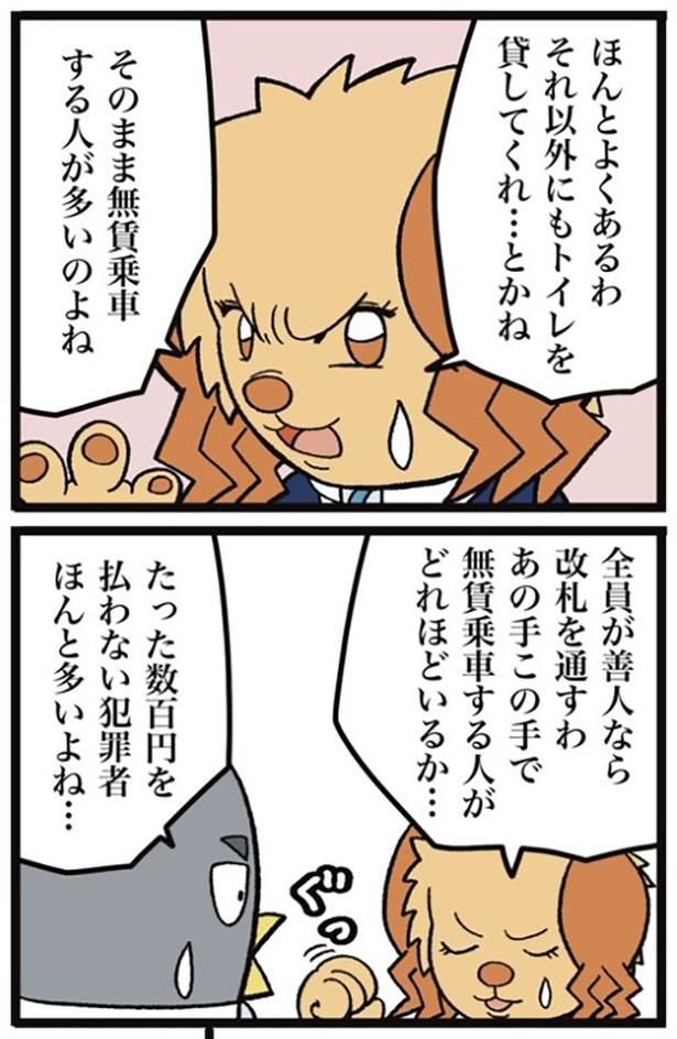 73-2 画像提供：ザバックさん