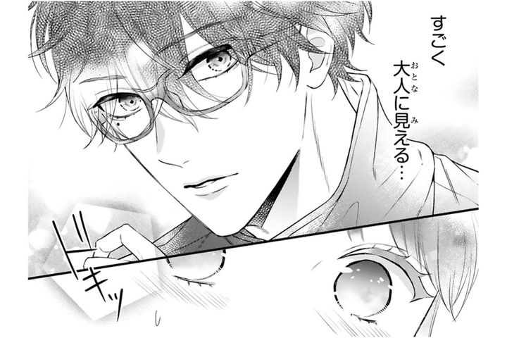 メガネの黒崎さんの大人っぽさに小春の胸が高鳴る【黒崎さんの一途な愛が止まらない #41】