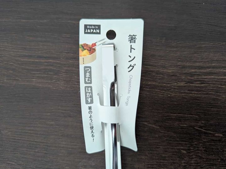 セリア 箸トング
