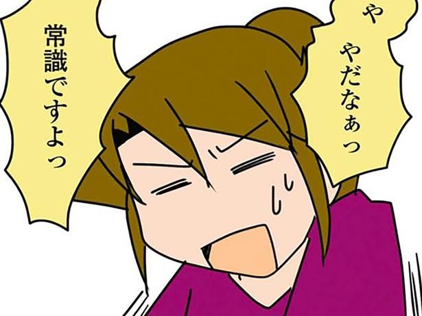 漫画を描いていることがバレそうに…！ （C）さーたり／KADOKAWA