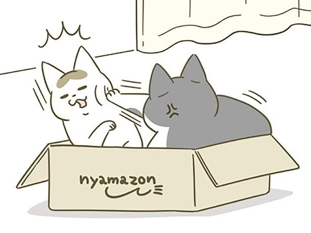 さっきまで楽しそうだったのに！ （C）卵山玉子／KADOKAWA