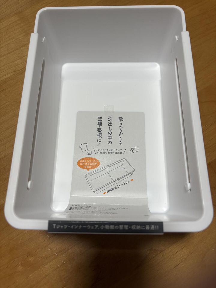 画像: 今回使用するのは画像の商品！