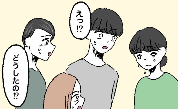 初めての彼の実家訪問で涙が止まらなくなった私。夫と義両親を困惑させることになったワケとは…