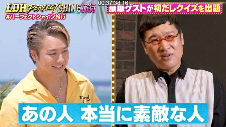 【写真・画像】「とんでもない値段の…」 南キャン山里、EXILE TAKAHIROの“嘘みたいな買い物”に衝撃 2枚目