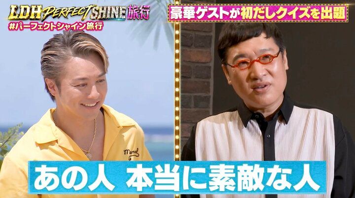 【写真・画像】「とんでもない値段の…」 南キャン山里、EXILE TAKAHIROの“嘘みたいな買い物”に衝撃 2枚目