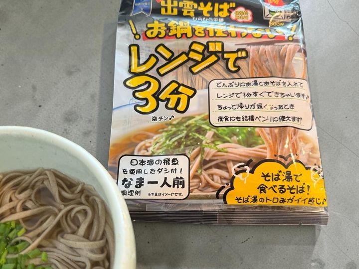 100円ショップ大手のダイソー。食料品も幅広く扱っている中で今回ご紹介するのは、電子レンジだけで調理できる「レンジで3分 お鍋を使わない出雲そば」。108円でできる時短かつ家事ラクなアイテムをご紹介します。