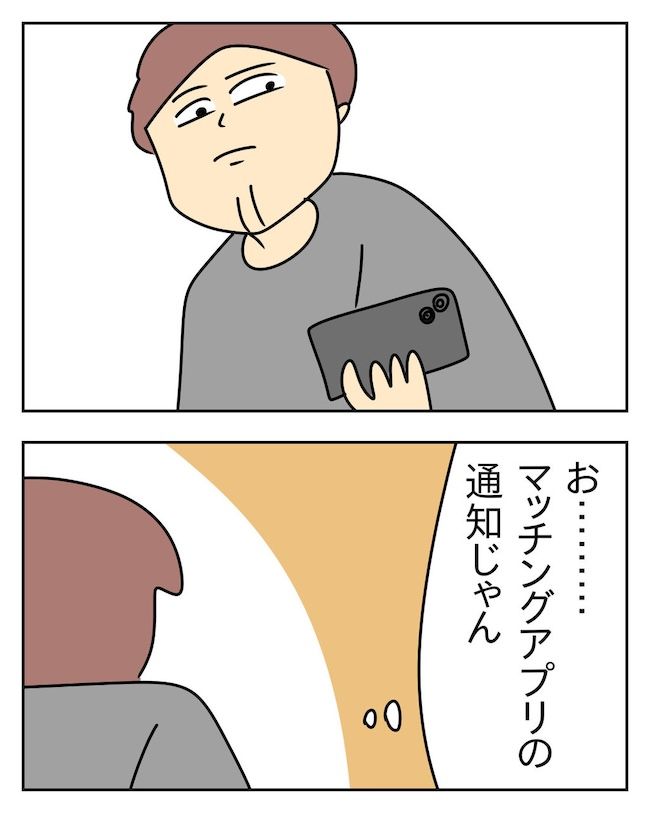 家計を夜の店に使いこむ夫／じむ