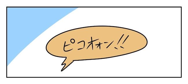 家計を夜の店に使いこむ夫／じむ