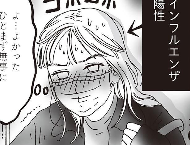 弱っているときほど心に響く （C）獅子／KADOKAWA