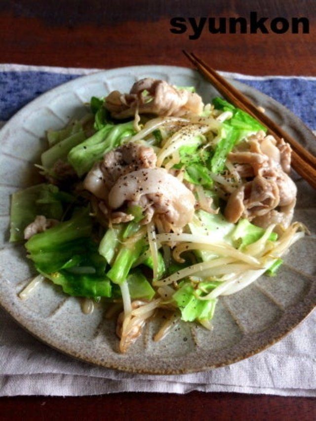 「中華料理屋さんの肉野菜炒め」