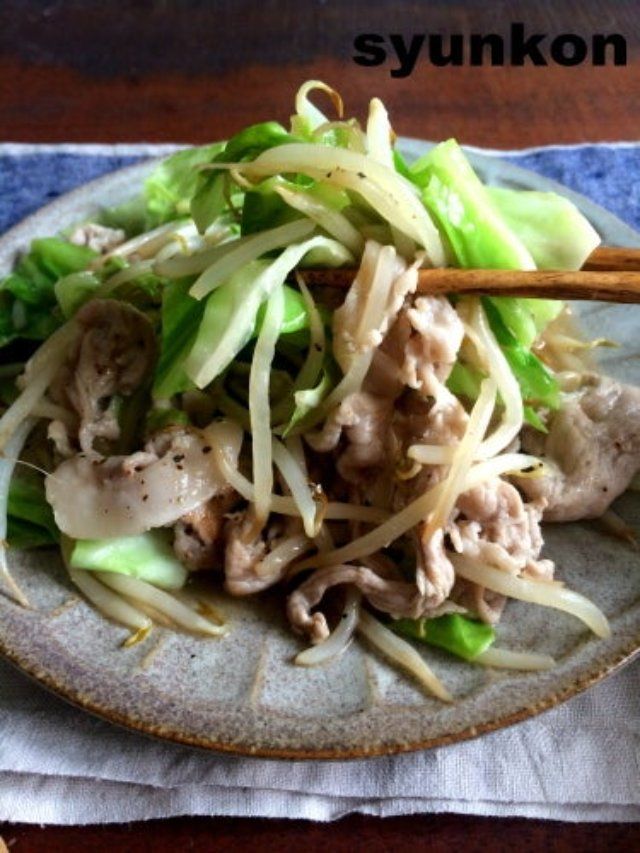 「中華料理屋さんの肉野菜炒め」