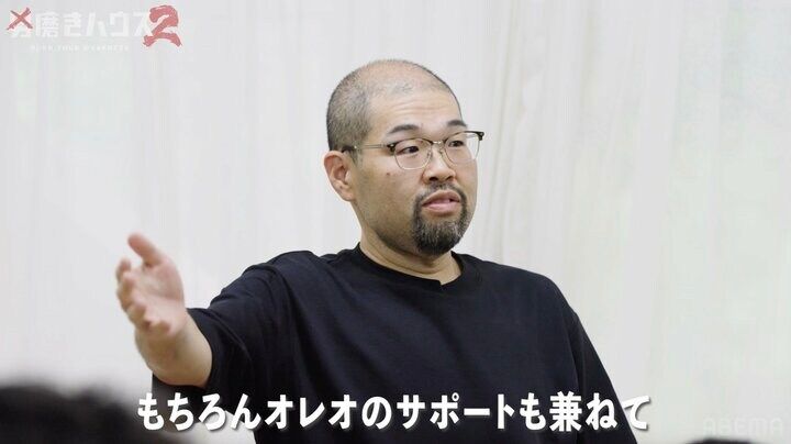 【写真・画像】「サポートも兼ねて合コンに…」 元子供部屋おじさんの“下心”丸出し発言に集中砲火「自分が行きたいだけでしょ？」 2枚目