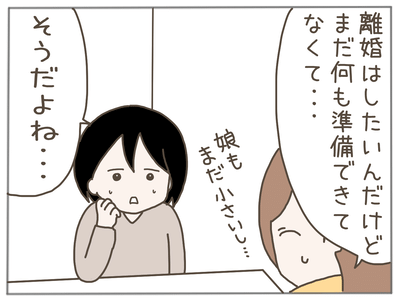 イクメンな僕に「いいね」ください／おにぎり2525