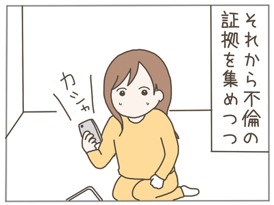 イクメンな僕に「いいね」ください／おにぎり2525