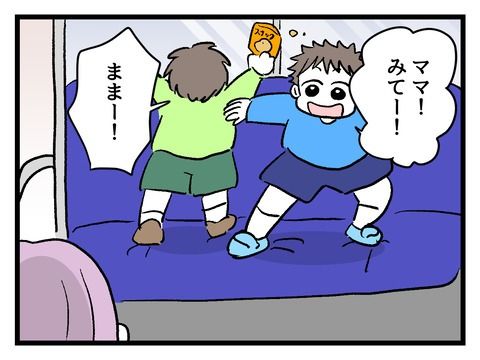 究極☆ズボラ育児／神谷もち