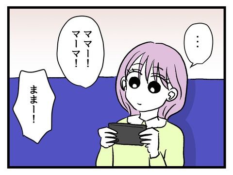 究極☆ズボラ育児／神谷もち