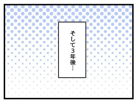 究極☆ズボラ育児／神谷もち
