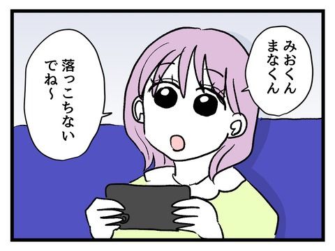 究極☆ズボラ育児／神谷もち